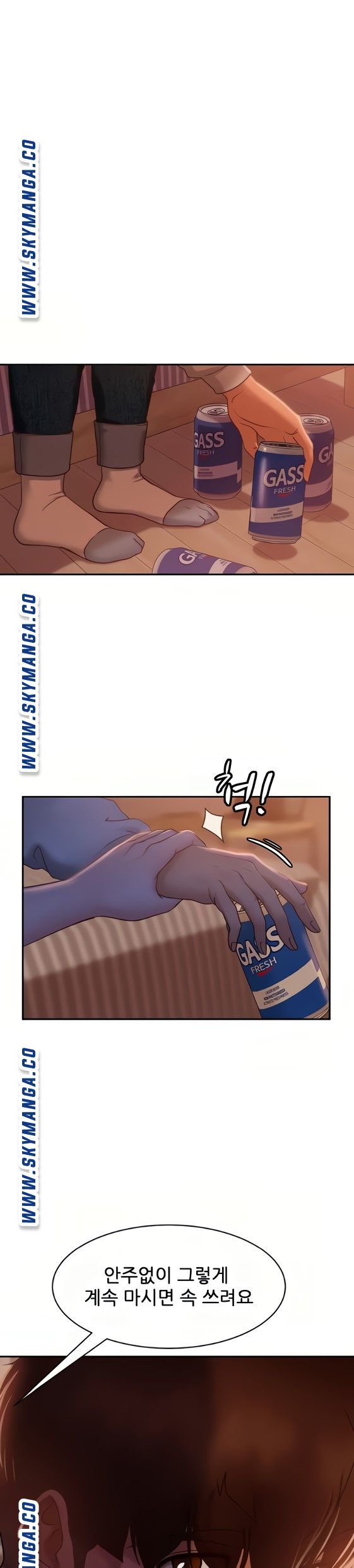 A Twisted Day Raw Chapter 25 Page 1