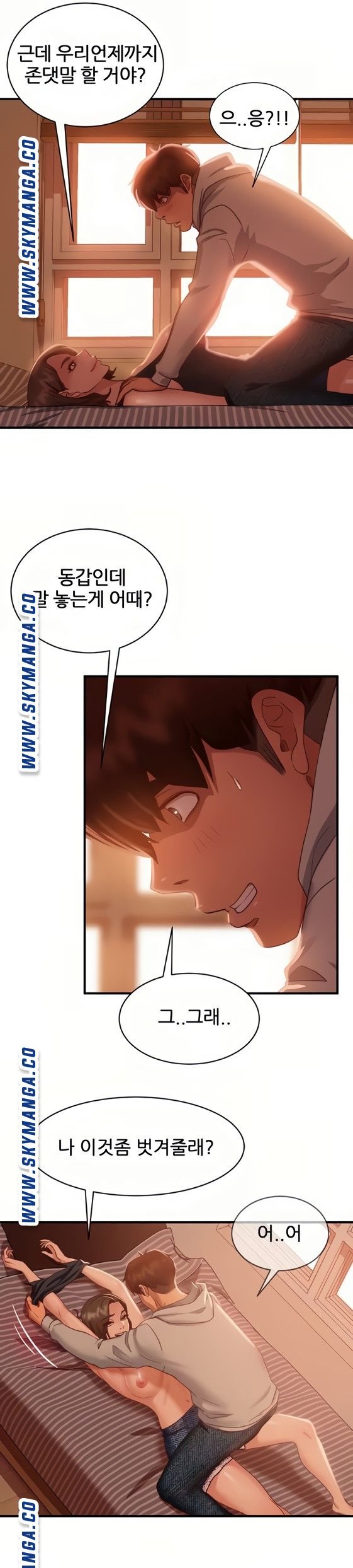 A Twisted Day Raw Chapter 25 Page 11