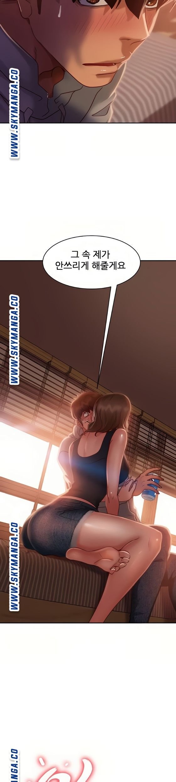 A Twisted Day Raw Chapter 25 Page 2