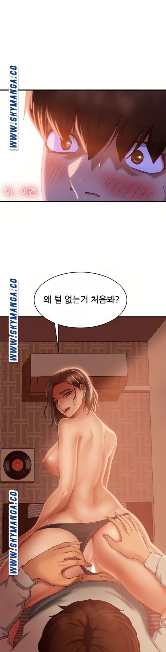 A Twisted Day Raw Chapter 25 Page 23