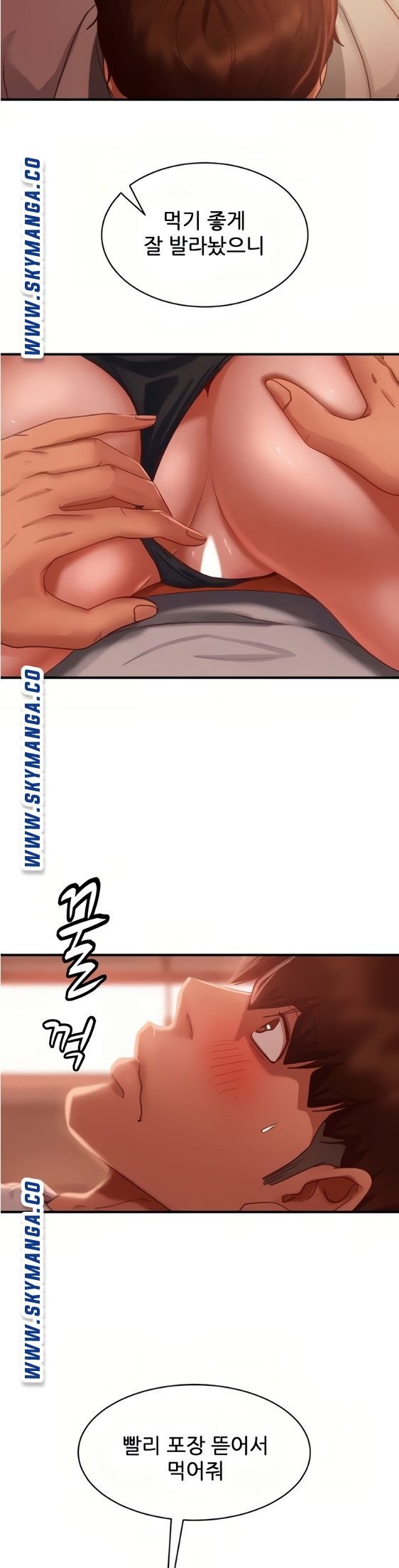 A Twisted Day Raw Chapter 25 Page 24