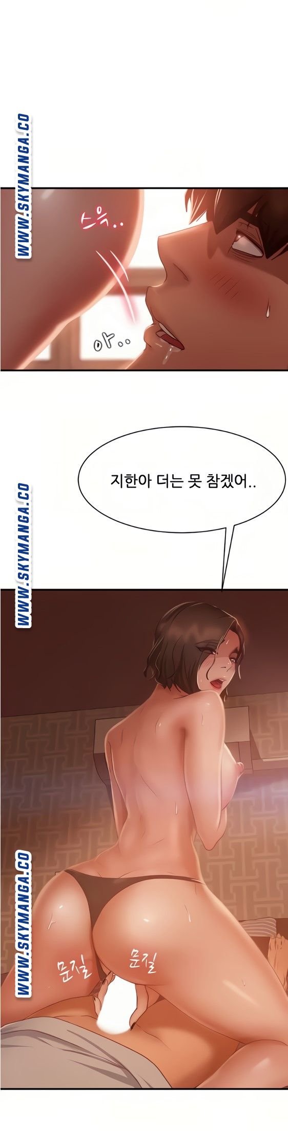 A Twisted Day Raw Chapter 25 Page 28