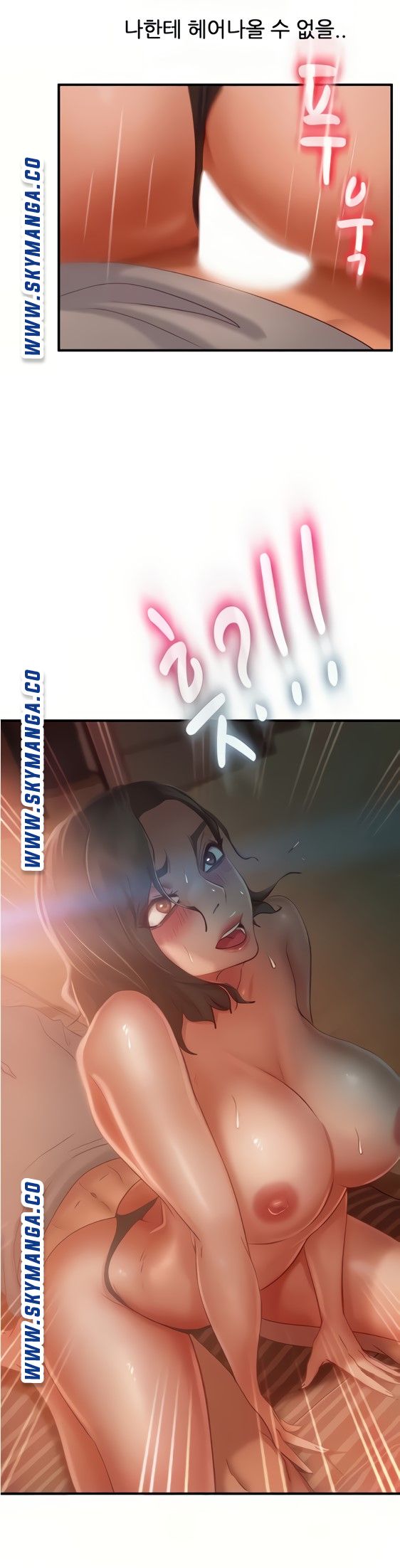A Twisted Day Raw Chapter 25 Page 30