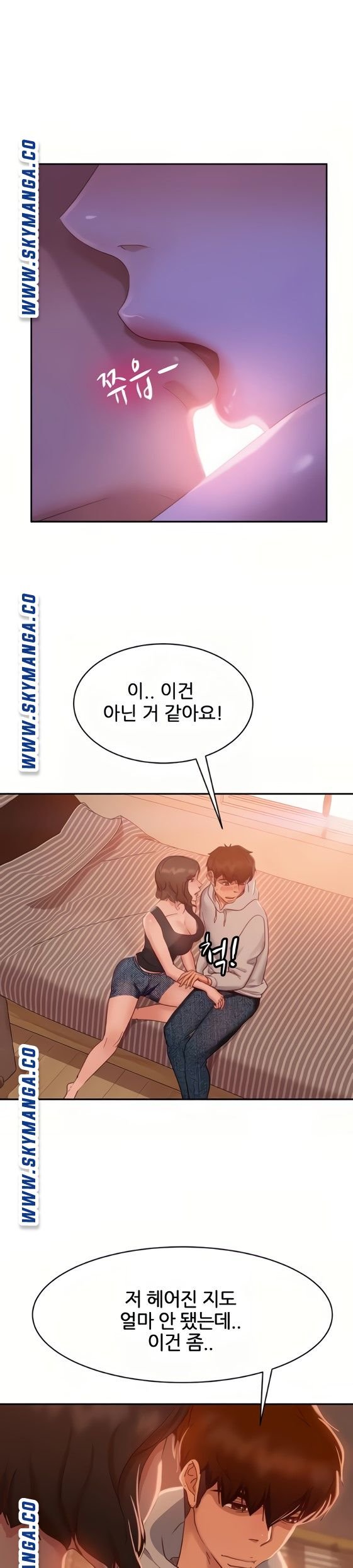 A Twisted Day Raw Chapter 25 Page 4