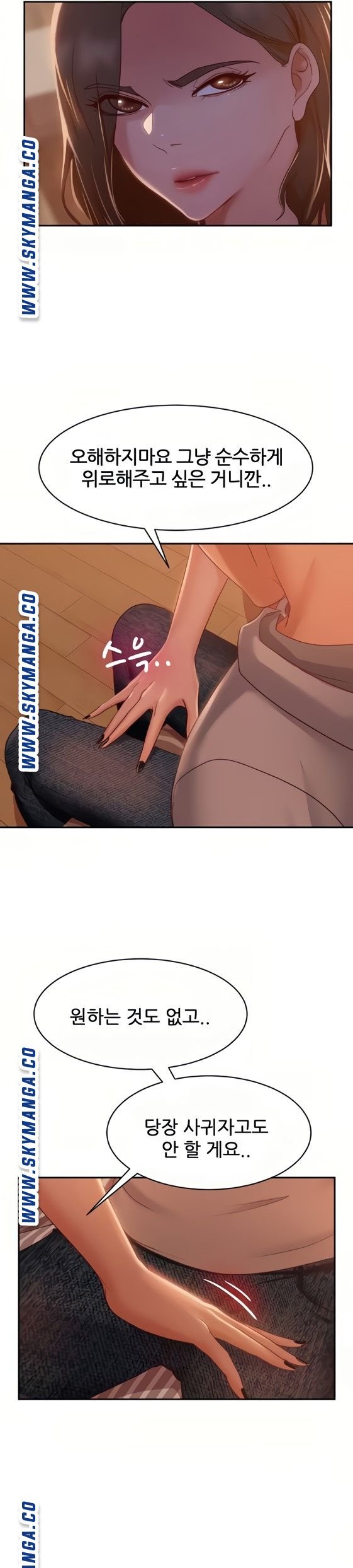 A Twisted Day Raw Chapter 25 Page 6
