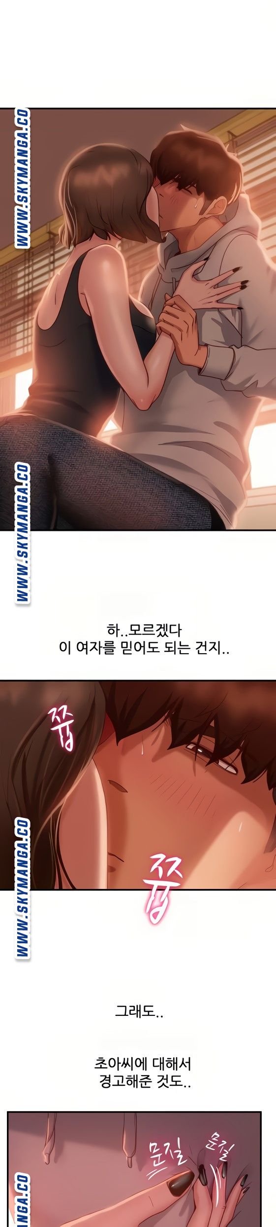 A Twisted Day Raw Chapter 25 Page 7