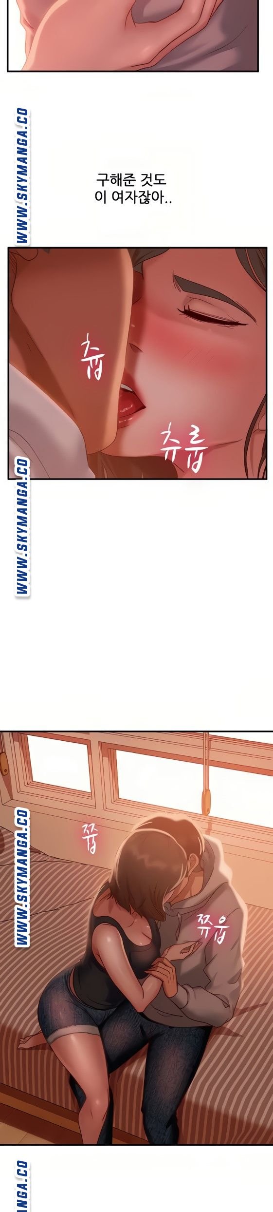 A Twisted Day Raw Chapter 25 Page 8