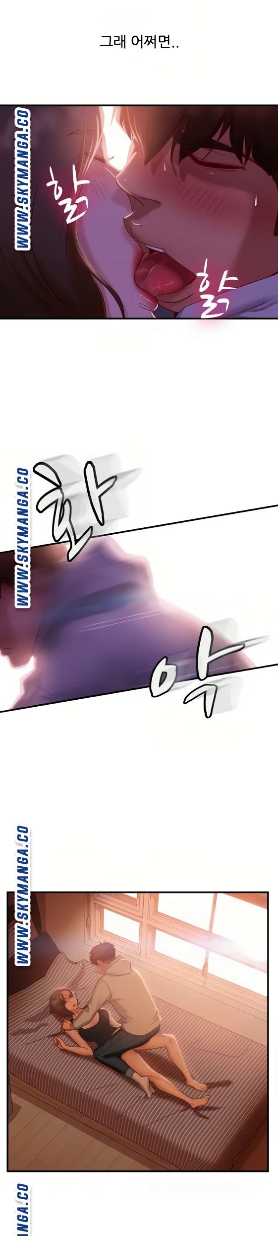 A Twisted Day Raw Chapter 25 Page 9