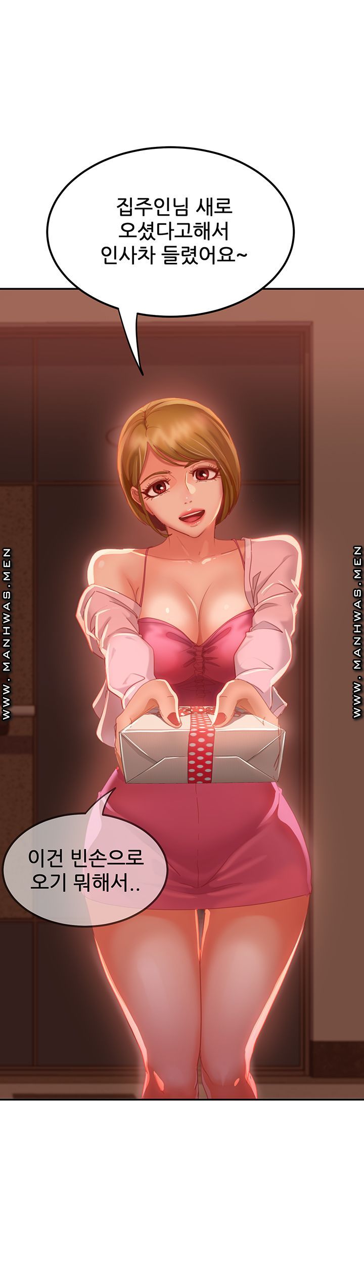 A Twisted Day Raw Chapter 3 Page 1