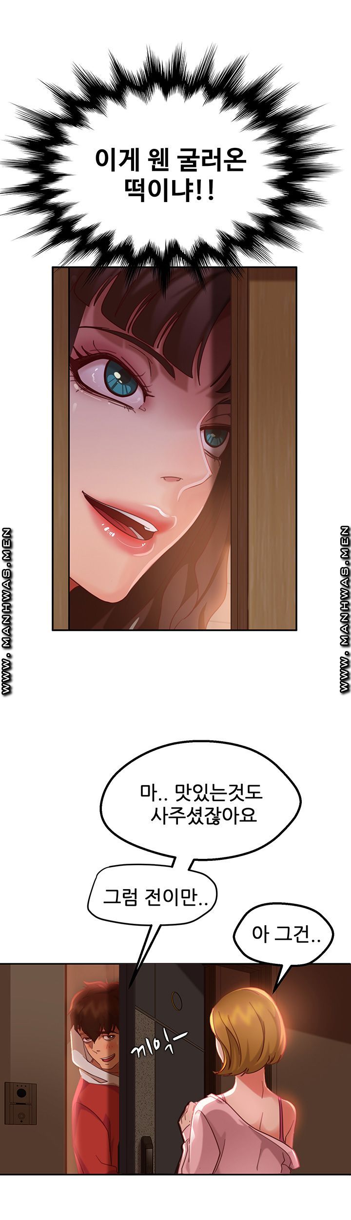 A Twisted Day Raw Chapter 3 Page 11