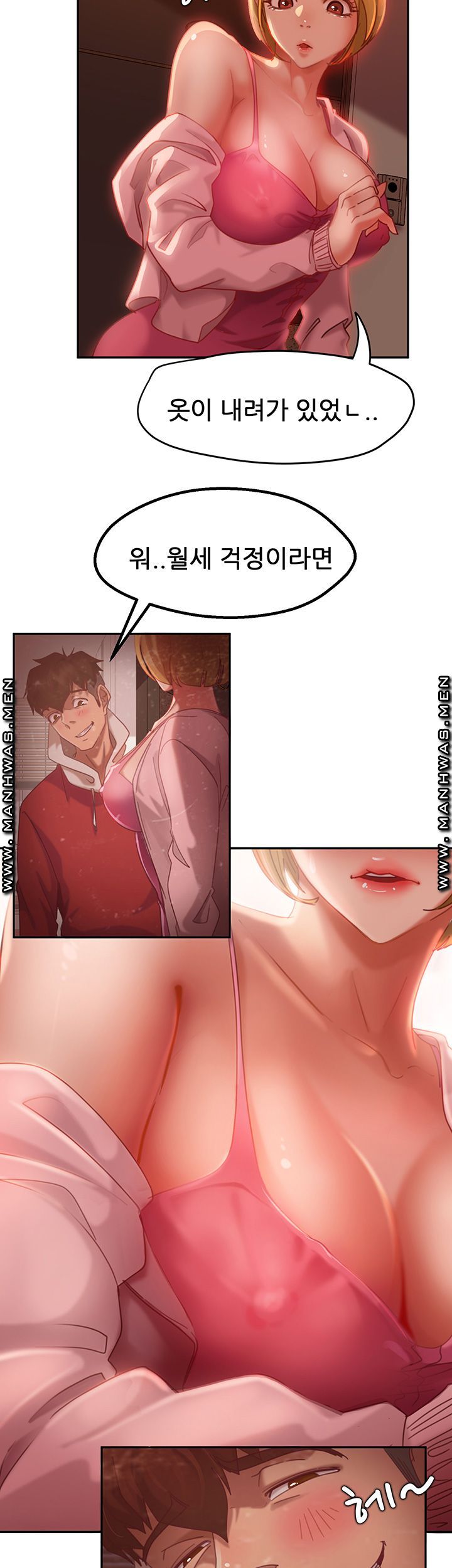 A Twisted Day Raw Chapter 3 Page 13
