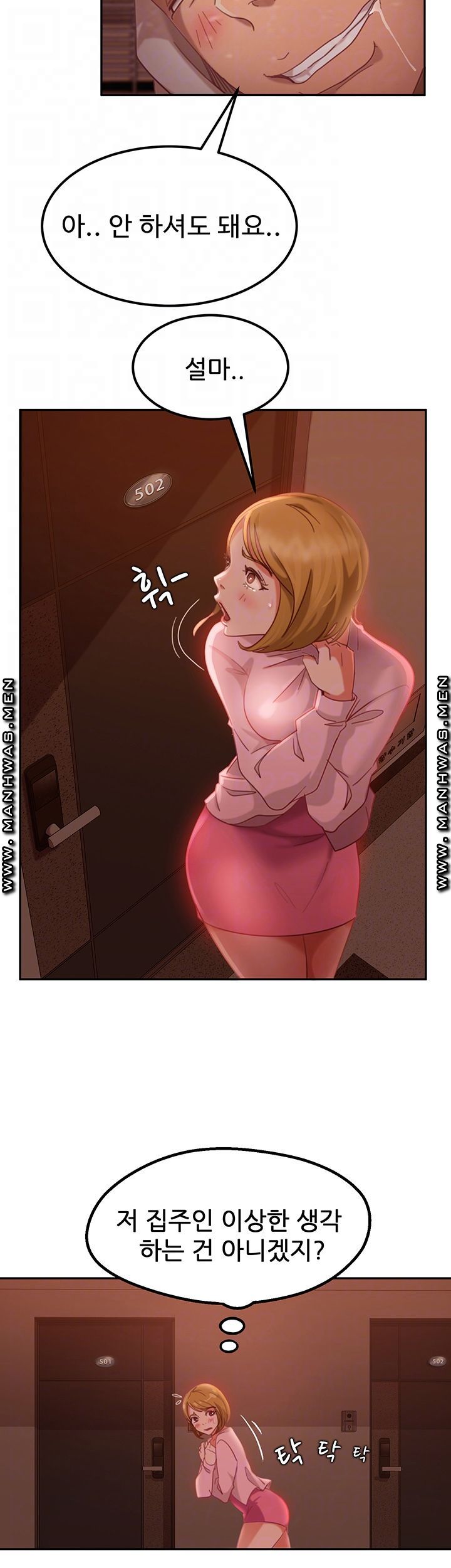 A Twisted Day Raw Chapter 3 Page 14