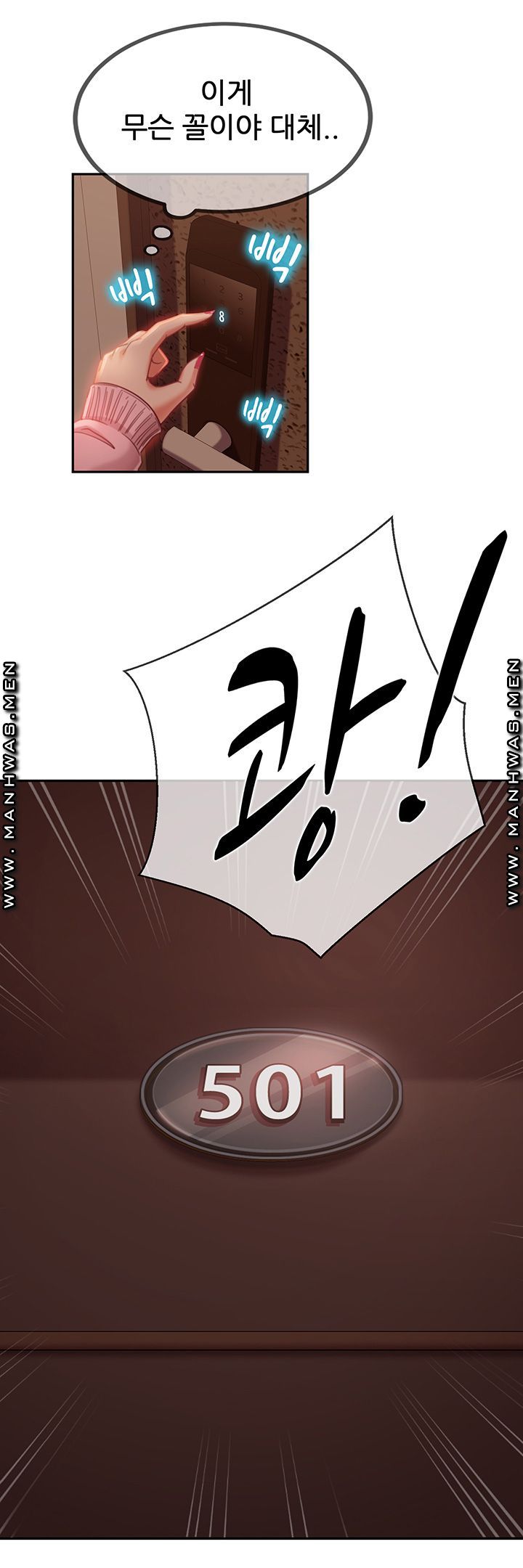 A Twisted Day Raw Chapter 3 Page 15