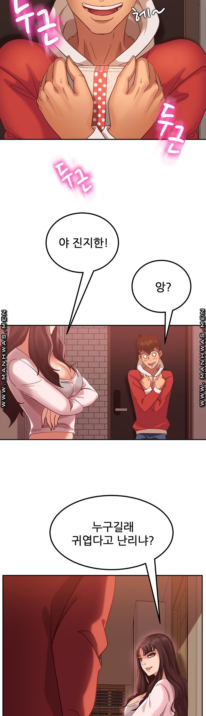 A Twisted Day Raw Chapter 3 Page 17