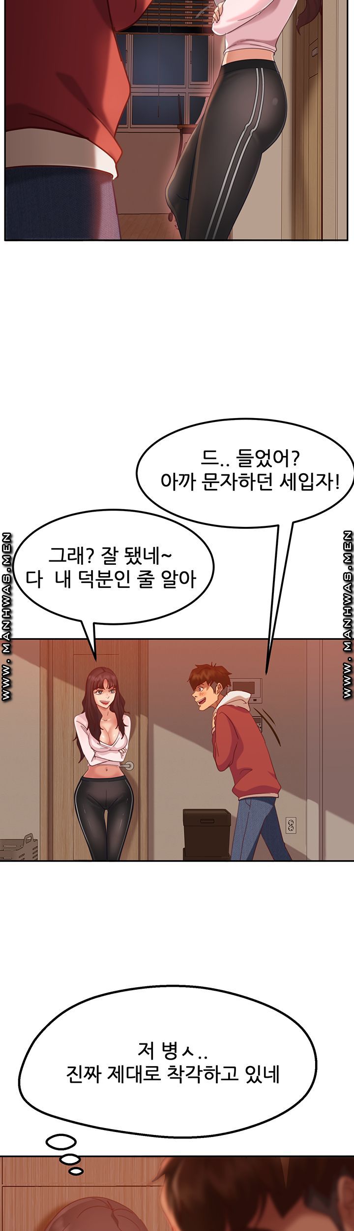 A Twisted Day Raw Chapter 3 Page 18