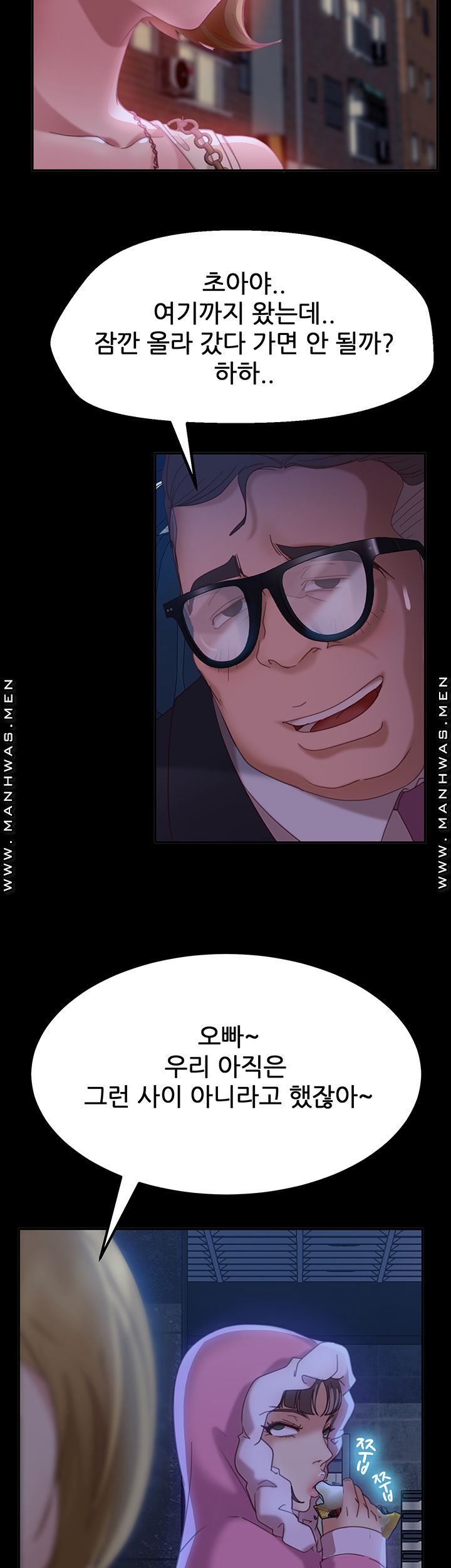 A Twisted Day Raw Chapter 3 Page 25