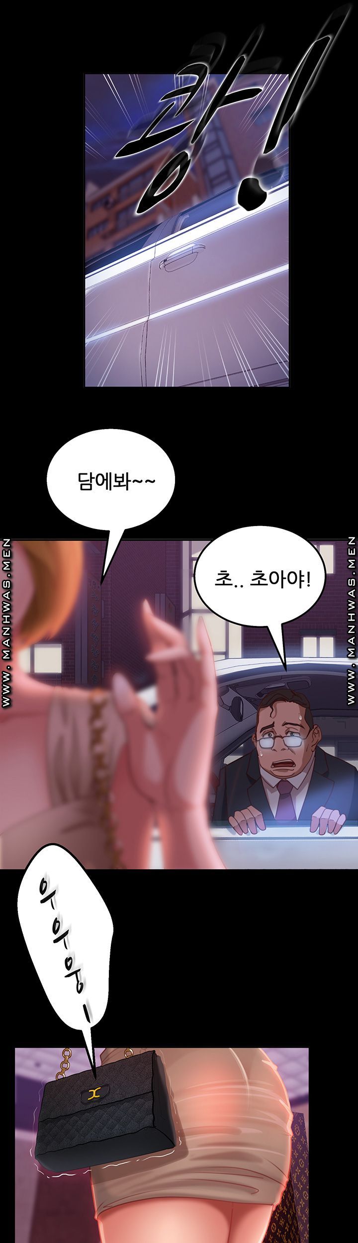 A Twisted Day Raw Chapter 3 Page 28