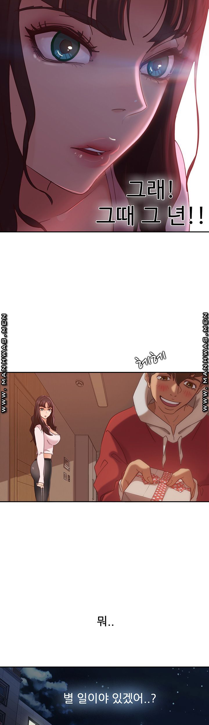 A Twisted Day Raw Chapter 3 Page 30