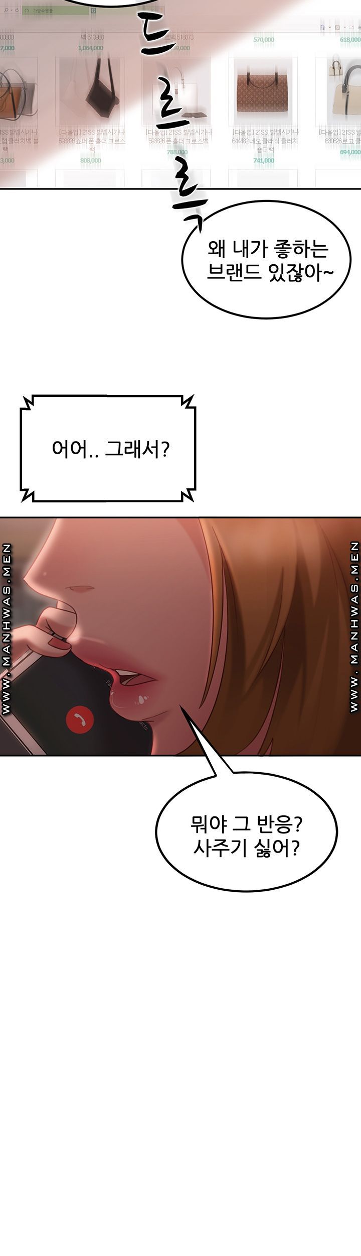 A Twisted Day Raw Chapter 3 Page 32