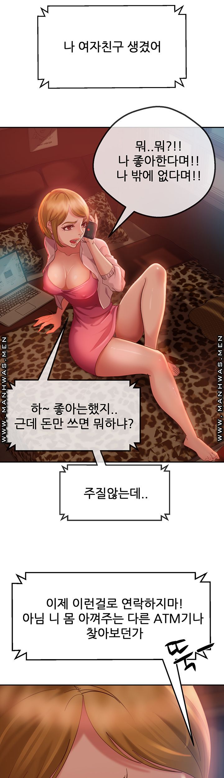 A Twisted Day Raw Chapter 3 Page 33