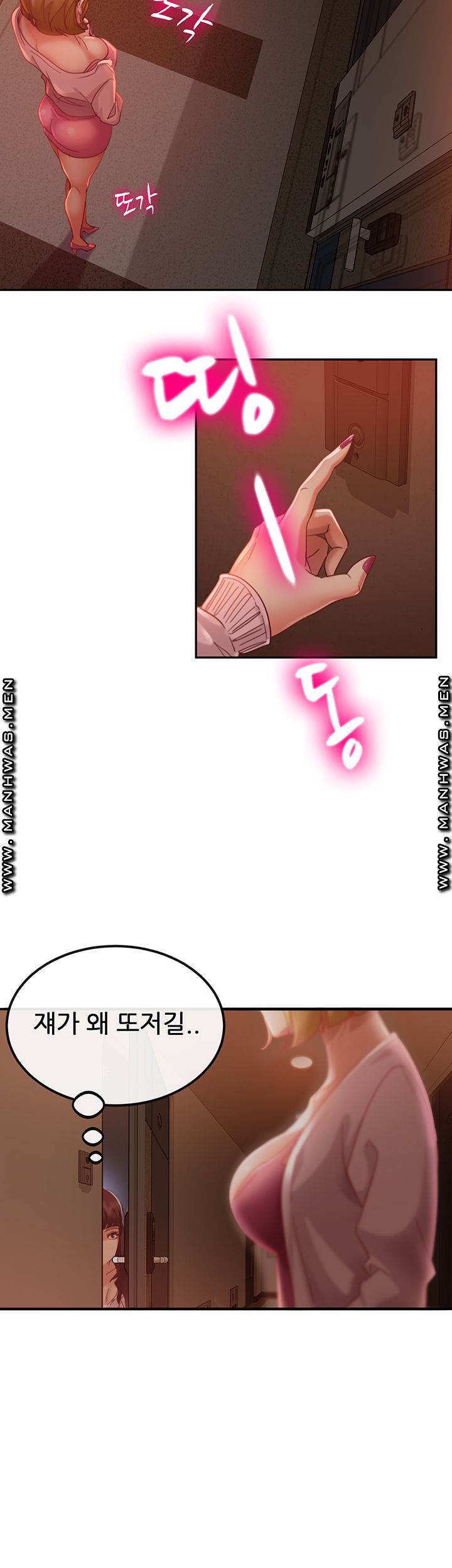 A Twisted Day Raw Chapter 3 Page 42