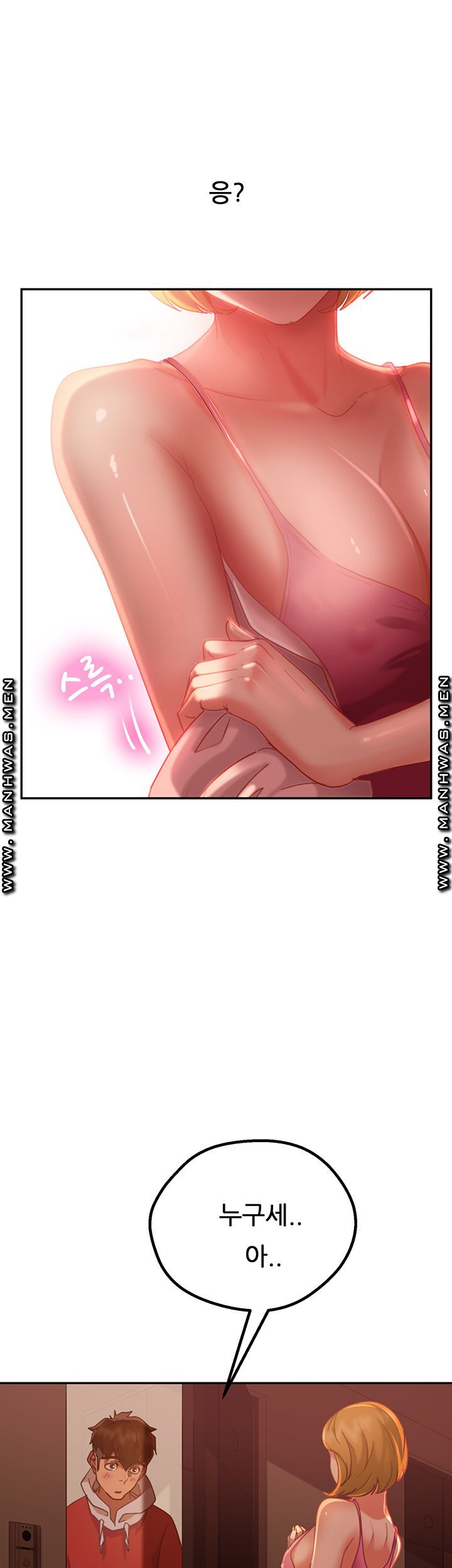 A Twisted Day Raw Chapter 3 Page 44
