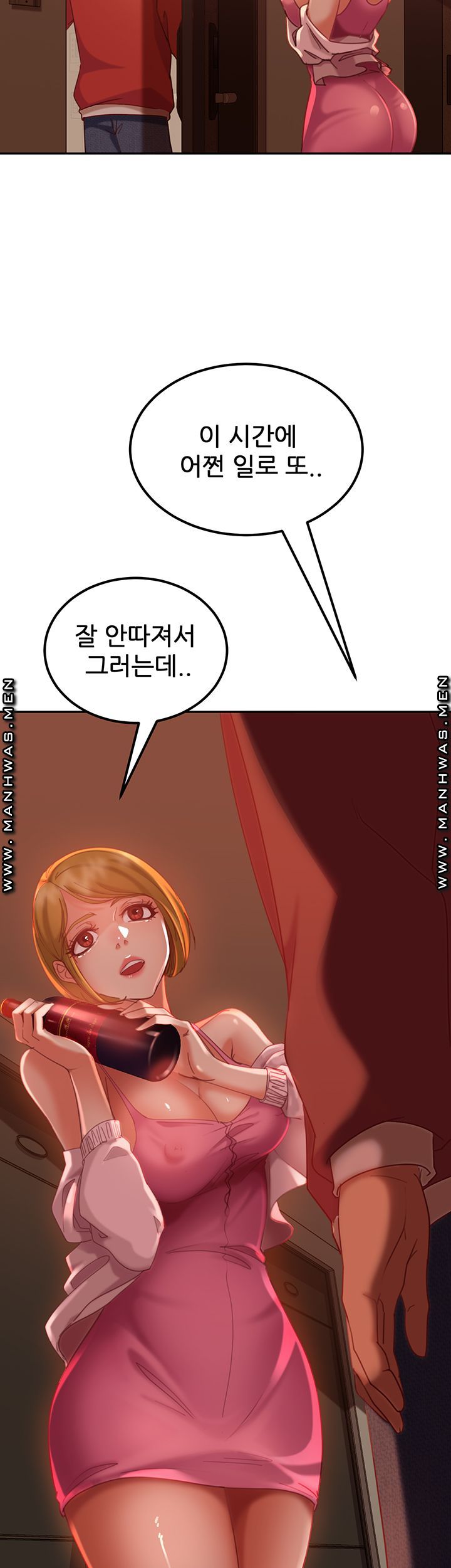 A Twisted Day Raw Chapter 3 Page 45