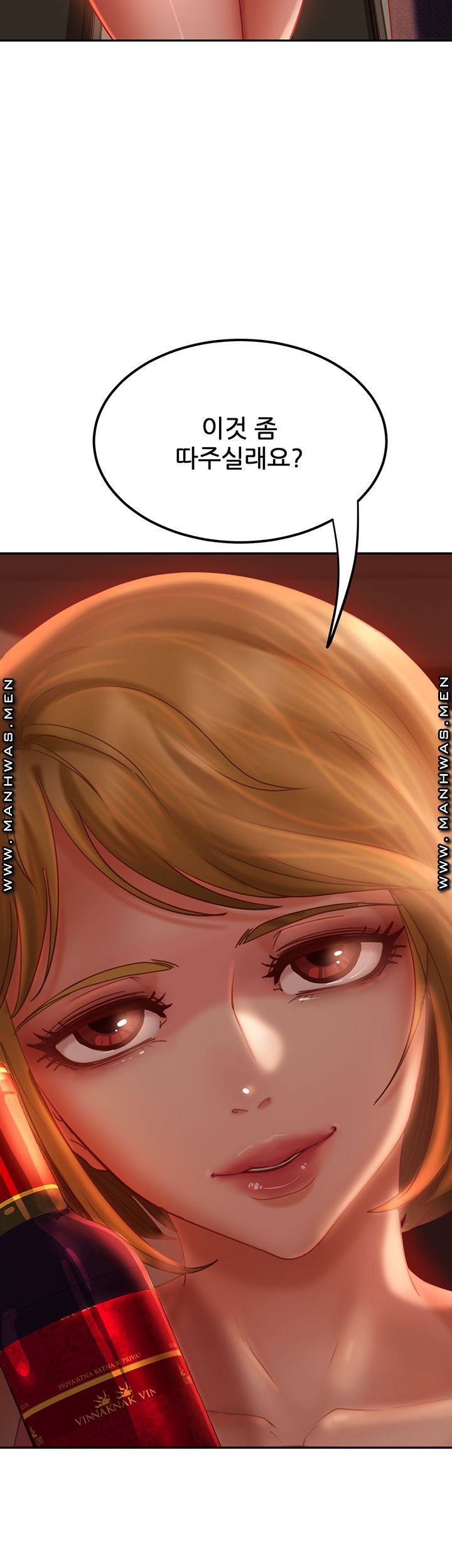 A Twisted Day Raw Chapter 3 Page 46