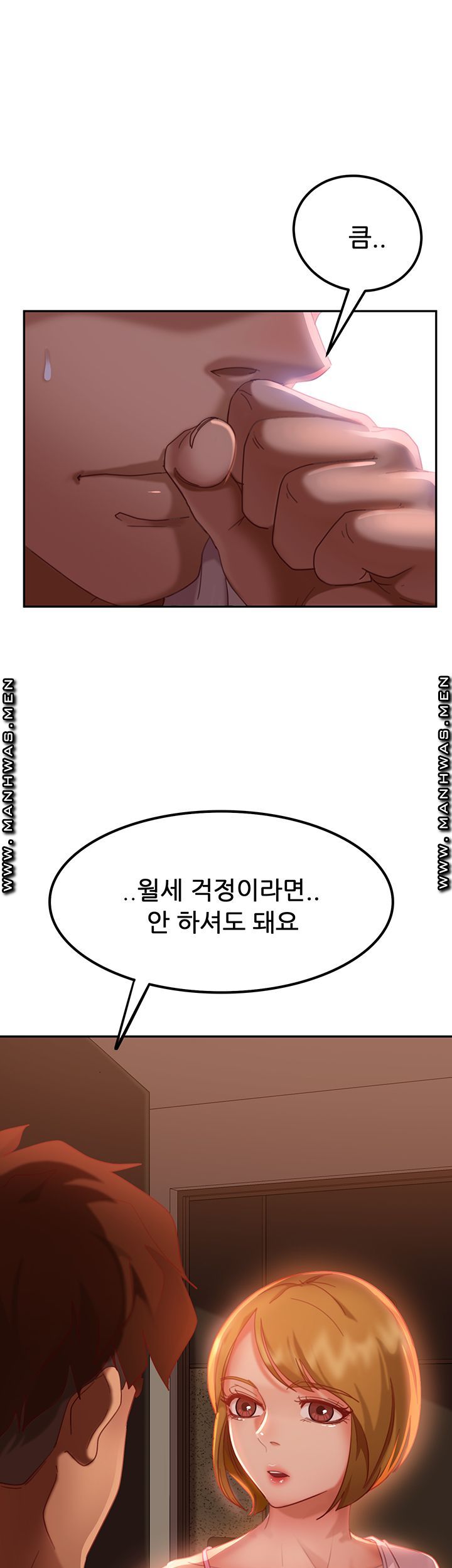 A Twisted Day Raw Chapter 3 Page 7
