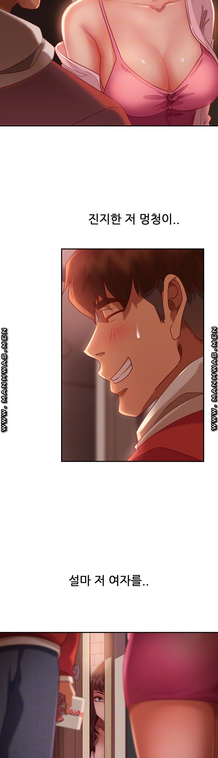 A Twisted Day Raw Chapter 3 Page 8