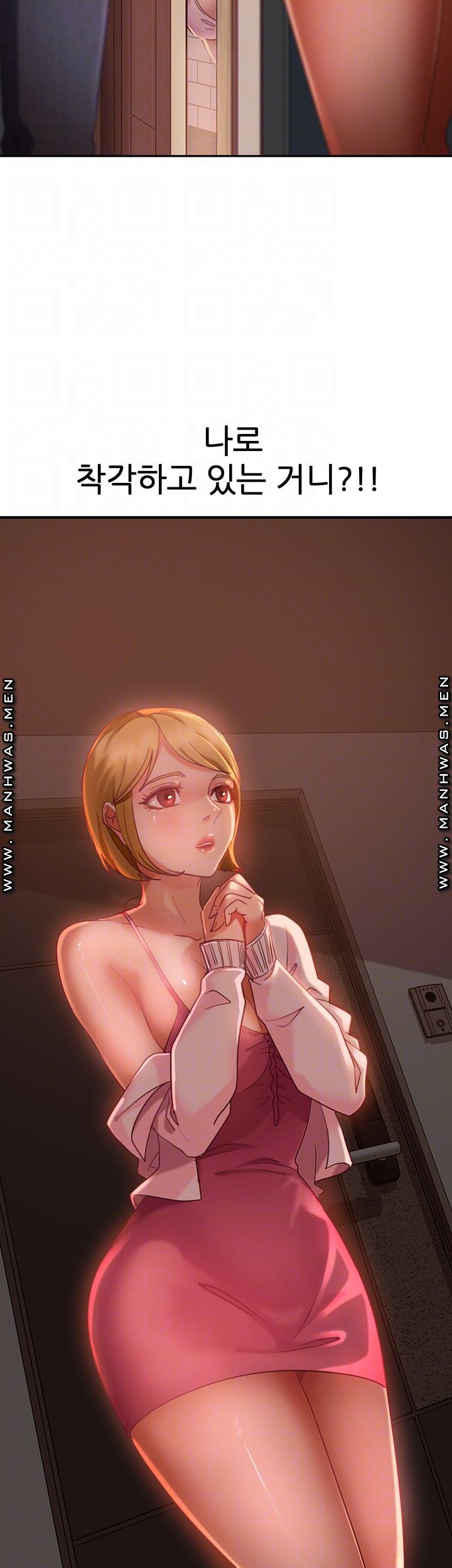 A Twisted Day Raw Chapter 3 Page 9