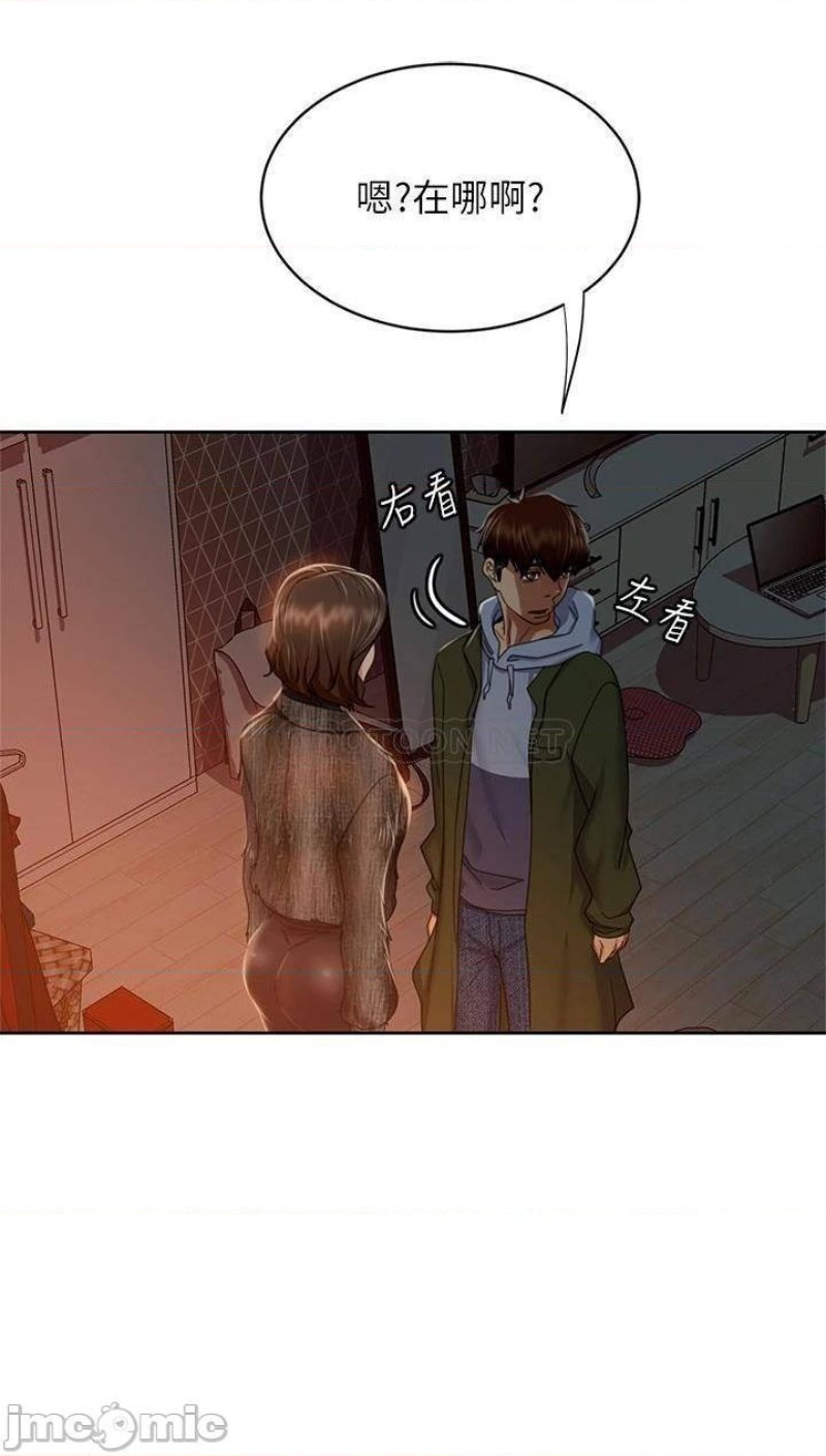 A Twisted Day Raw Chapter 34 Page 13