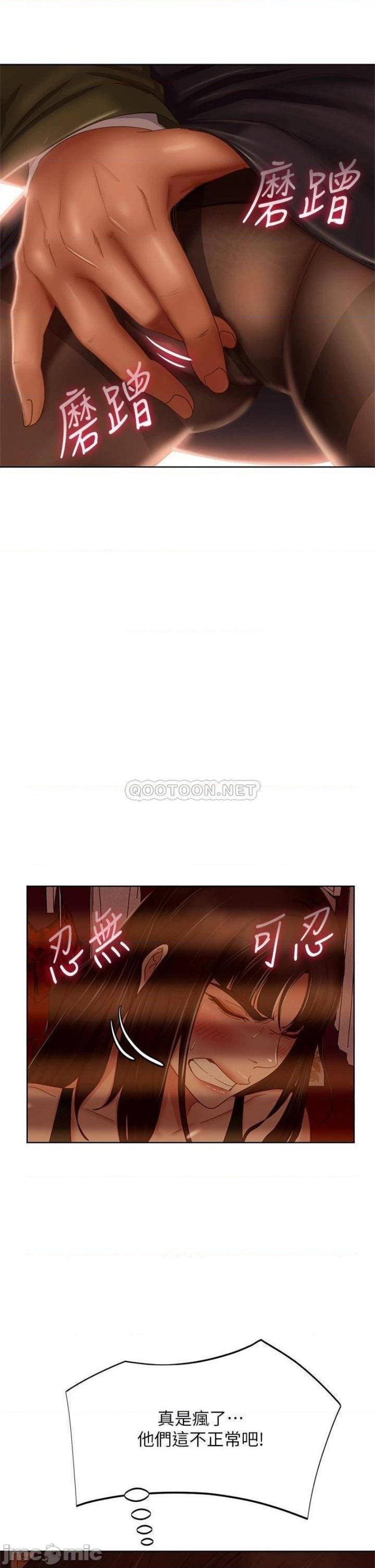 A Twisted Day Raw Chapter 34 Page 21