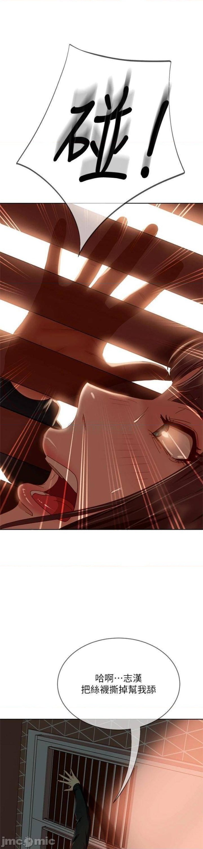 A Twisted Day Raw Chapter 34 Page 23