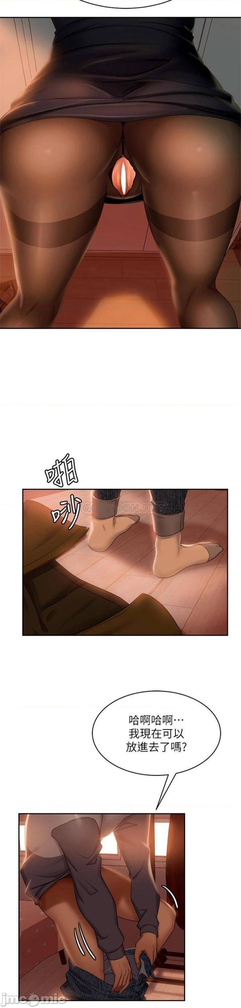 A Twisted Day Raw Chapter 34 Page 30