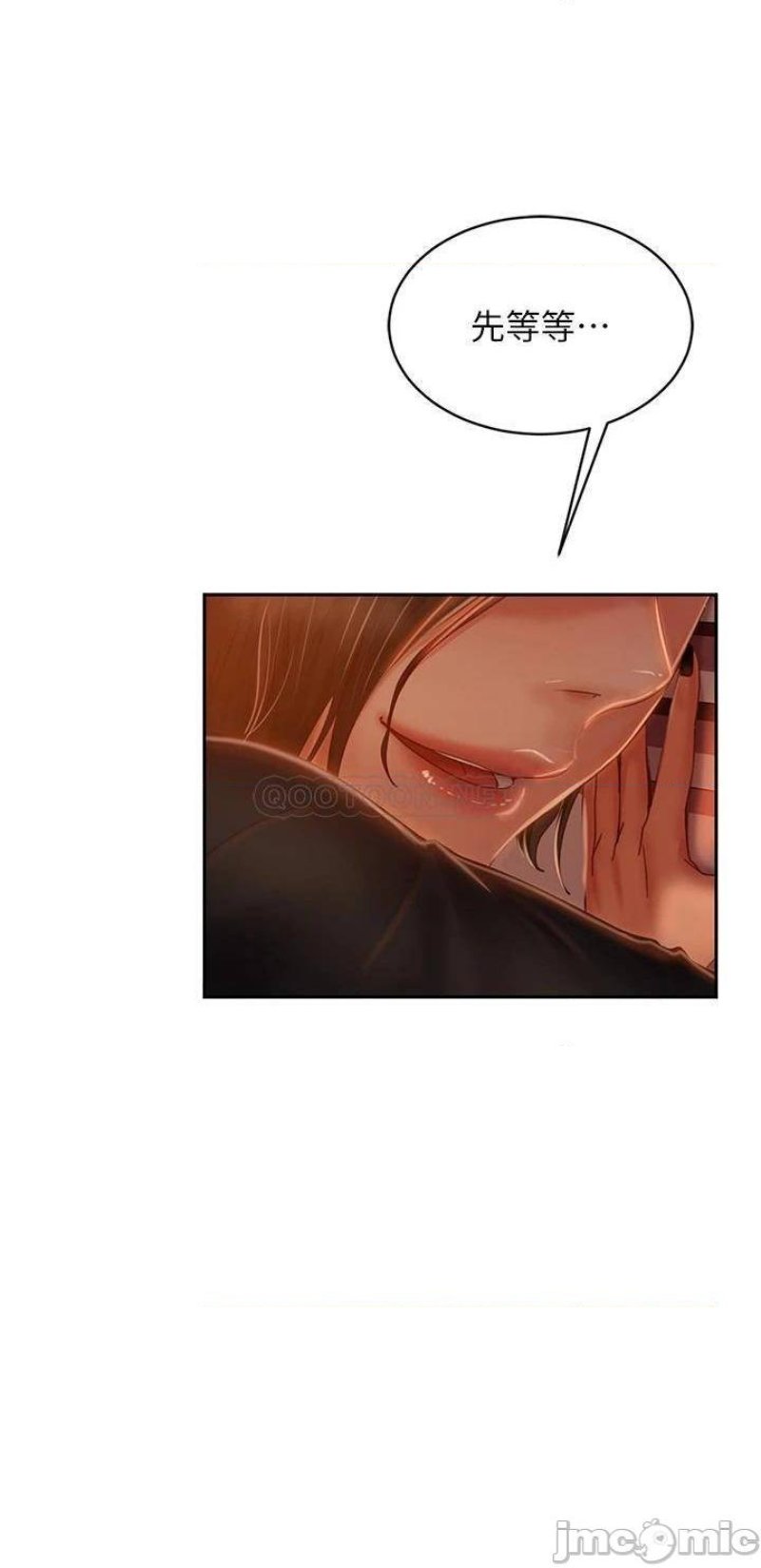 A Twisted Day Raw Chapter 34 Page 31