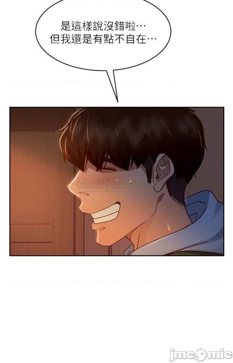 A Twisted Day Raw Chapter 34 Page 6