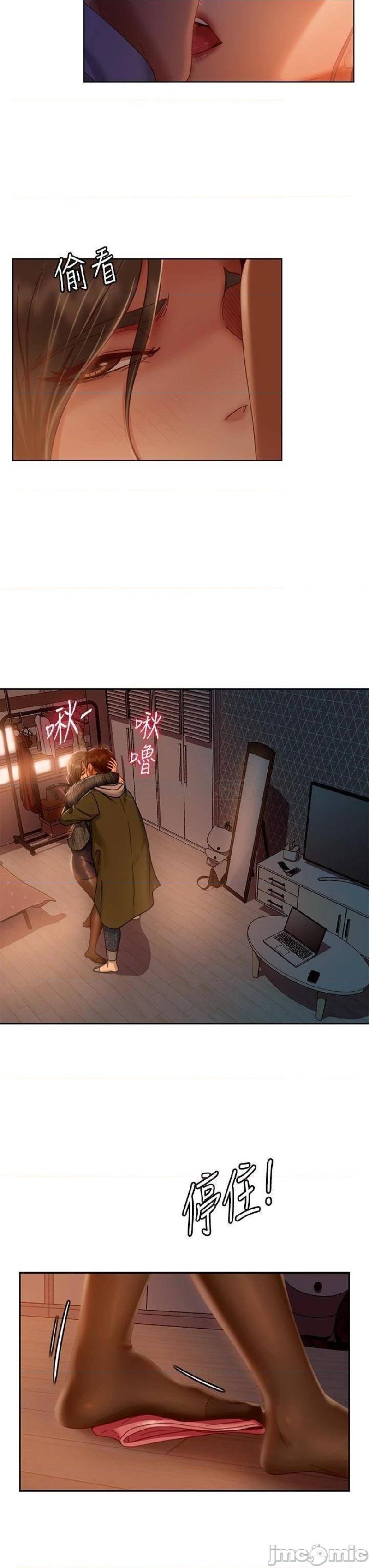 A Twisted Day Raw Chapter 34 Page 9