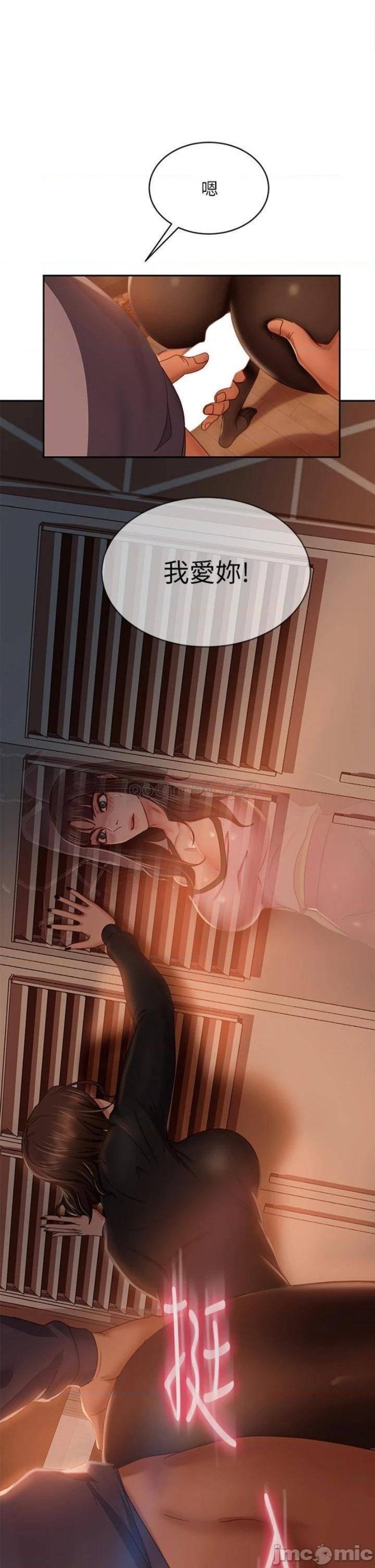 A Twisted Day Raw Chapter 35 Page 2