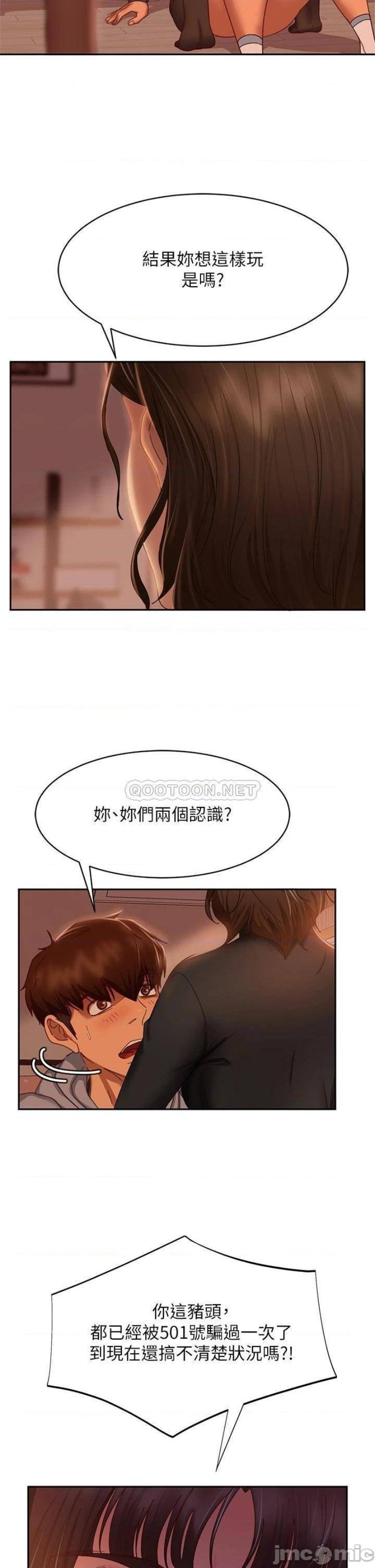 A Twisted Day Raw Chapter 35 Page 24