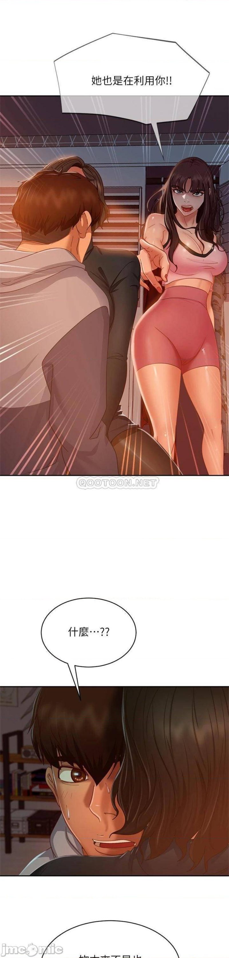 A Twisted Day Raw Chapter 35 Page 26