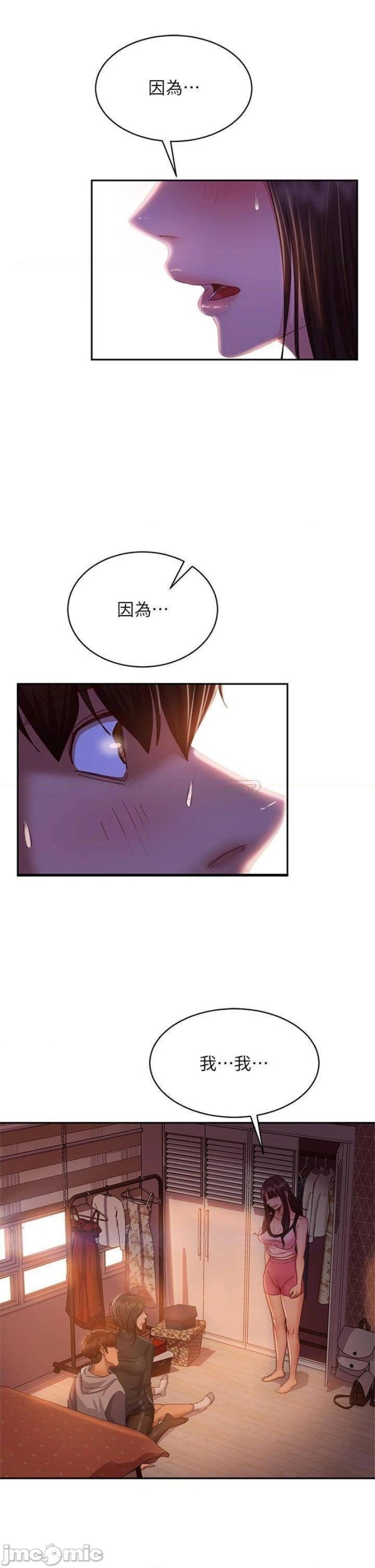 A Twisted Day Raw Chapter 35 Page 29