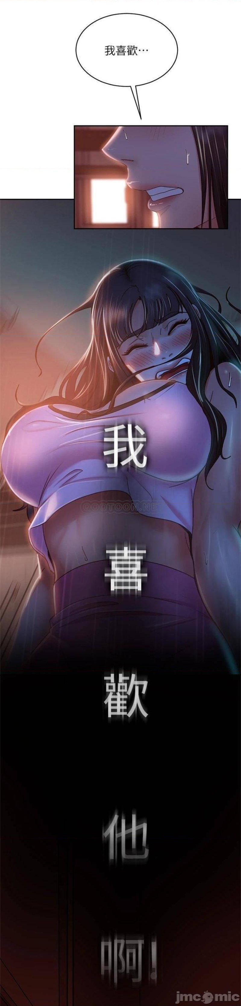 A Twisted Day Raw Chapter 35 Page 30