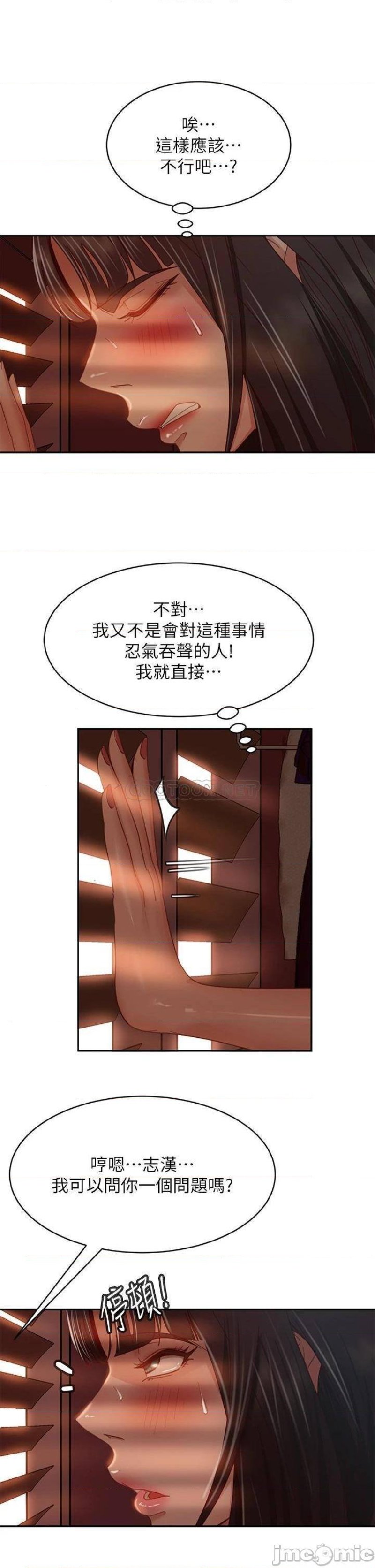 A Twisted Day Raw Chapter 35 Page 32