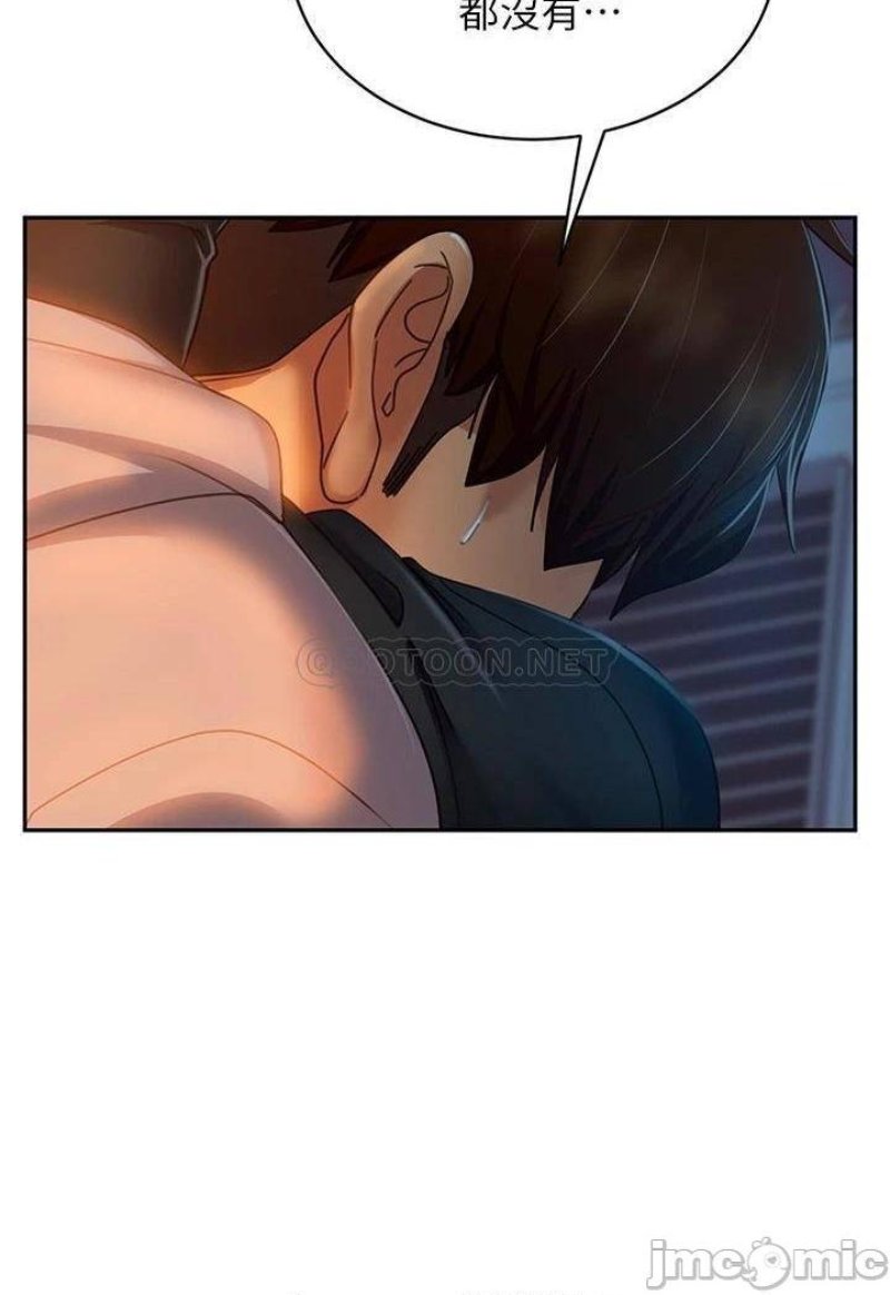 A Twisted Day Raw Chapter 35 Page 34
