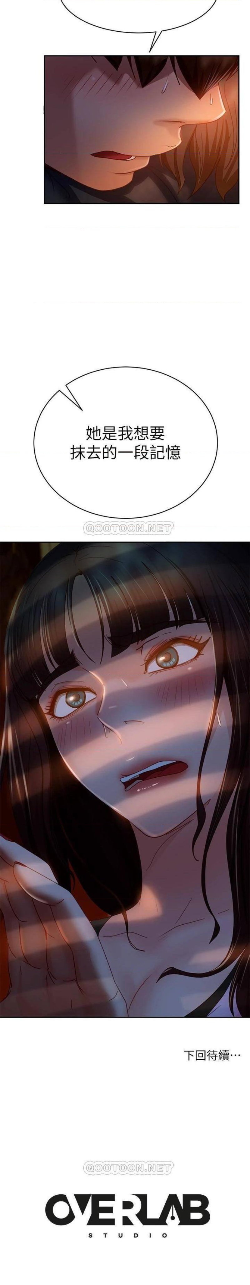 A Twisted Day Raw Chapter 35 Page 36