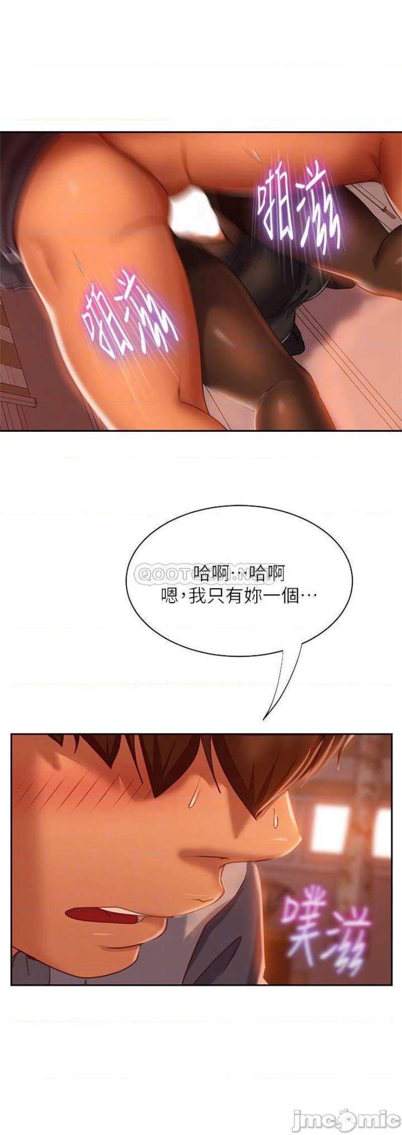 A Twisted Day Raw Chapter 35 Page 6