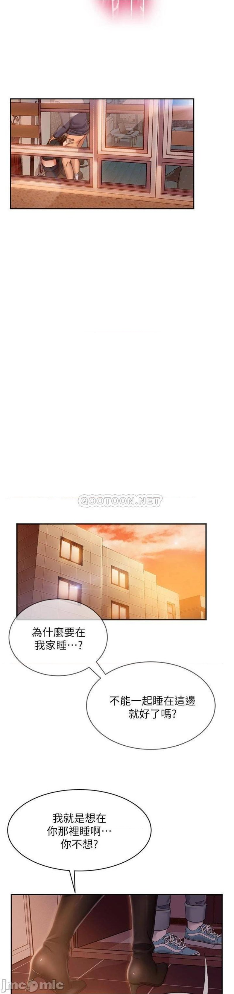 A Twisted Day Raw Chapter 36 Page 26