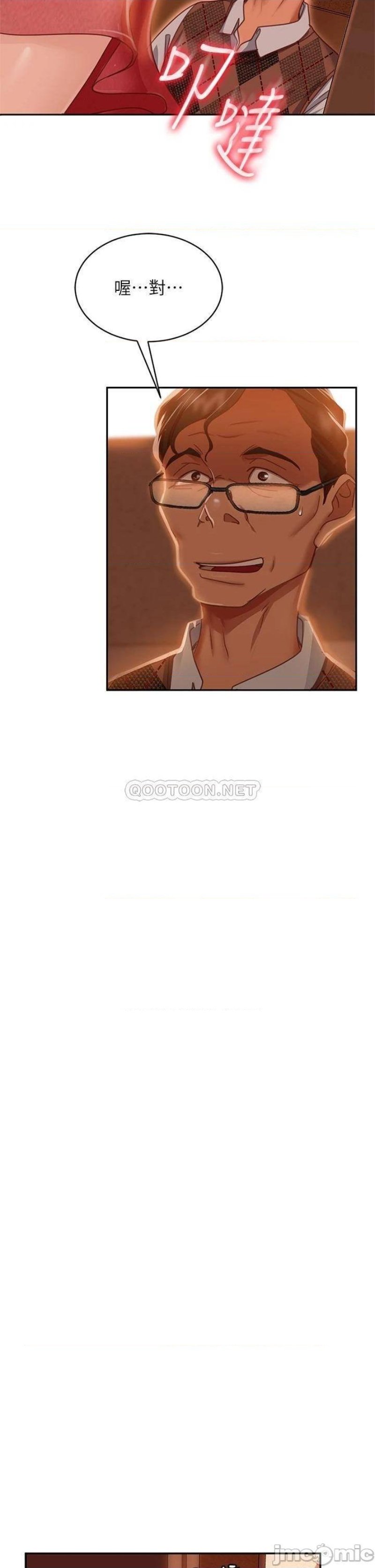 A Twisted Day Raw Chapter 37 Page 11