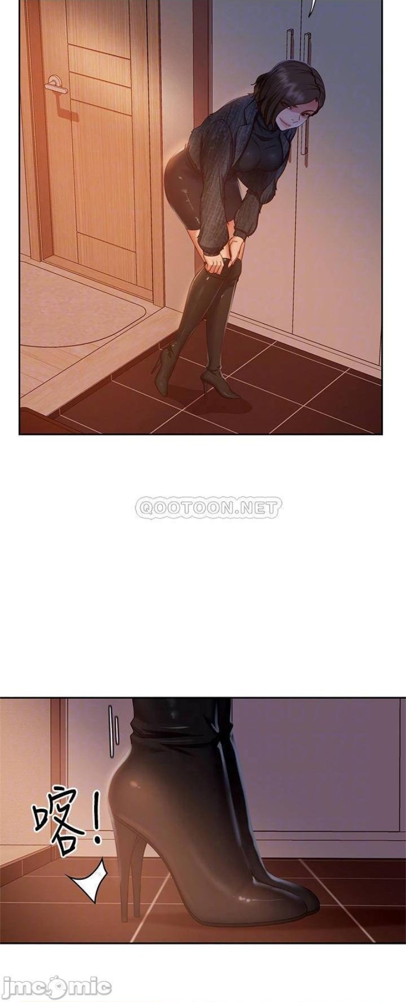 A Twisted Day Raw Chapter 37 Page 18